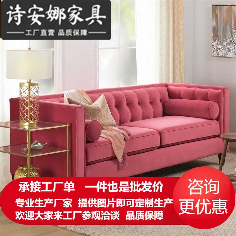 轻奢简约现代小户型客厅三人位北欧上海奢华美式复古风格布艺沙发