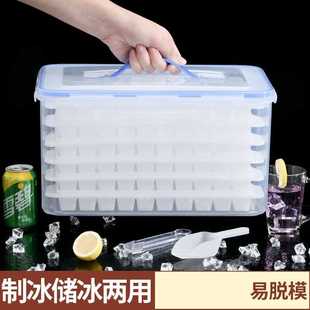 手提大容量冰箱带盖冰格速冻器冰块模具商用冰箱冷冻制冰器制冰机