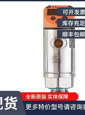 TR7439现货德国IFM温度传感器TR-000KDBM12-QFPKG/US/