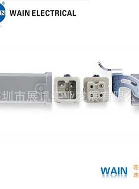 WAIN唯恩工业连接器H24B-SF-1L-M25-MCV-T高下壳体+带盖