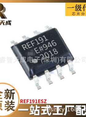 REF191ESZ SOIC-8 电压基准芯片 全新原装芯片