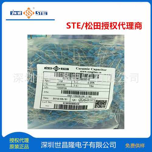 松田薄膜电容CBB81-104K-1600V P=22.5 L:20  W:24 H:20 T:10.5