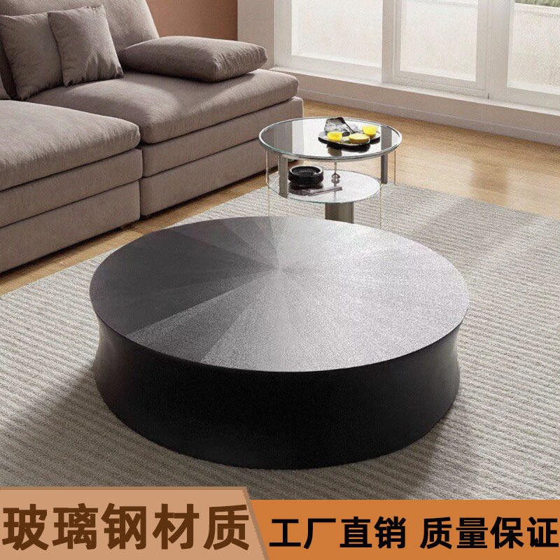 玻璃钢木纹茶几边几组合侘寂风客厅网红设计师款现代简约欧式家用