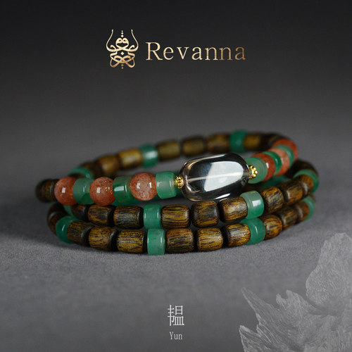 Revanna「韫」沉香紫黄晶非洲翠太阳石三圈手串
