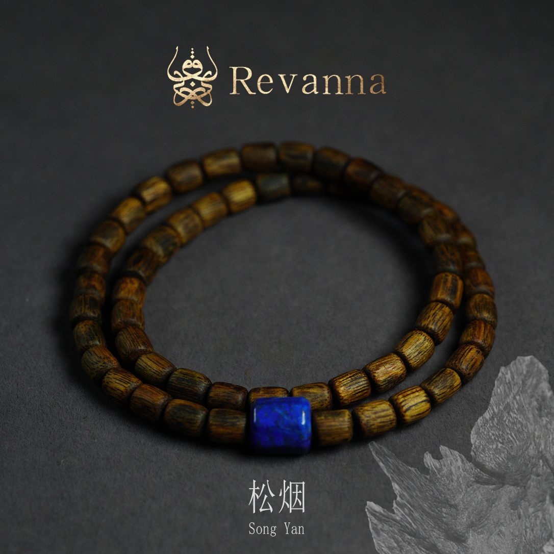 Revanna「松烟」沉香随形青金石双圈手串