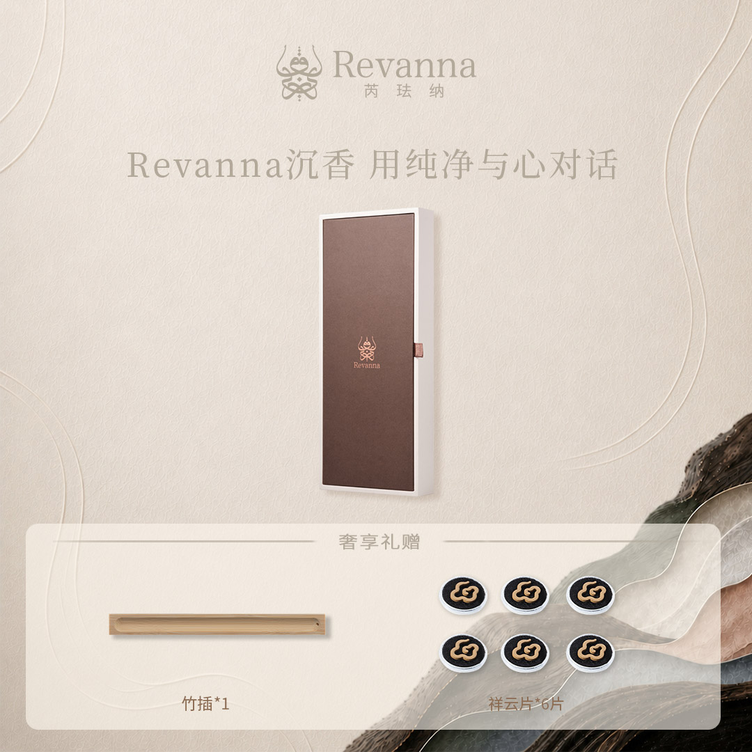 RevannaA级20年乌木沉香线香