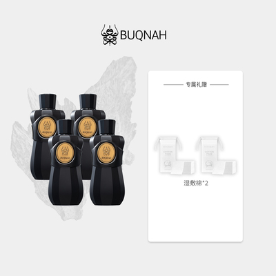 BUQNAH沉香精华露200ml