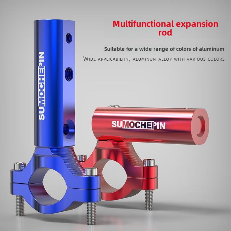 摩托车后视镜座椅多功能加长支架车把横杆电动车改进型射灯配件铝