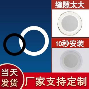 LED灯具补救圈射灯面环扩孔器套灯圈开 错孔加大外框筒灯支架灯罩