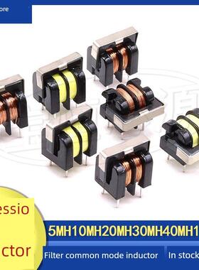 共模电感滤波器Uu9.8 1.5Mh 5Mh10Mh20Mh30Mh50Mh60Mh7*8螺距线圈
