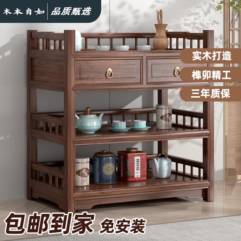 需定制北方老榆木茶水柜餐边柜子客厅茶水台茶叶柜一体茶边柜实木