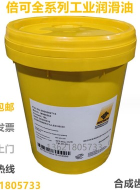 倍可BECHEM Berusynth GP 68 150 EP220 320 460HP680合成齿轮油