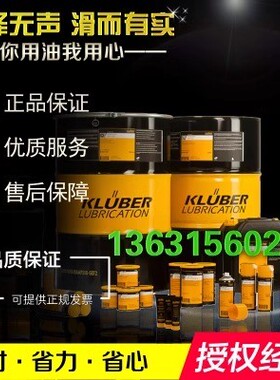 克鲁勃食品级4UH1-100N KLUBER LAMORA HLP 32 46 68号抗磨液压油