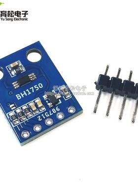 GY-302 BH1750 光强度光照度传感器模块 BH1750FVI