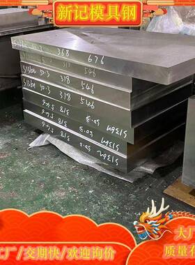 CRS1018 1020扁条钢SS400 Q235B钢材Q235C S235JR圆棒20#