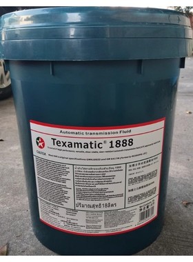 加德士1888自动变速箱油Caltex Texamatic排档油 变矩器润滑油