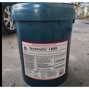 加德士1888自动变速箱油Caltex Texamatic排档油 变矩器润滑油