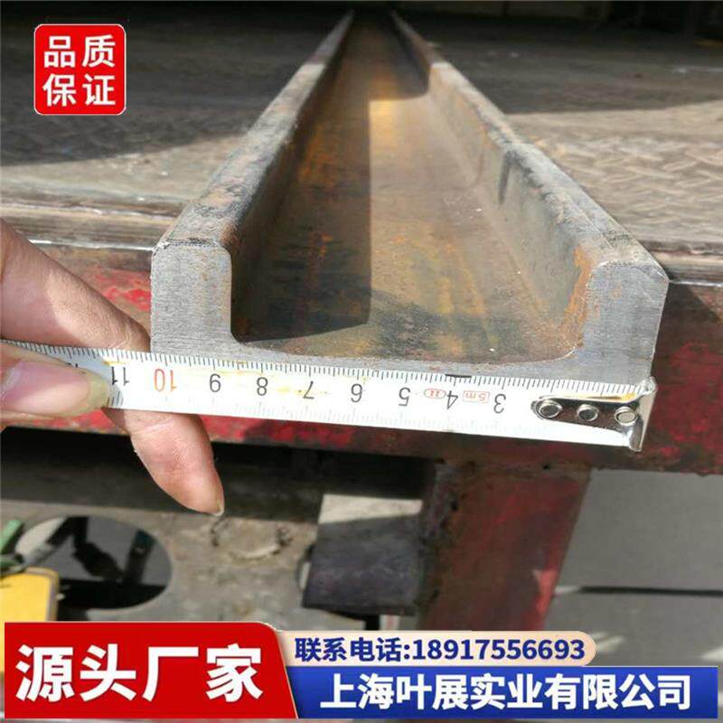 堆高机槽钢10C 12C 14C 16C 18C 20C 22C 24C 25C堆高机门架导轨