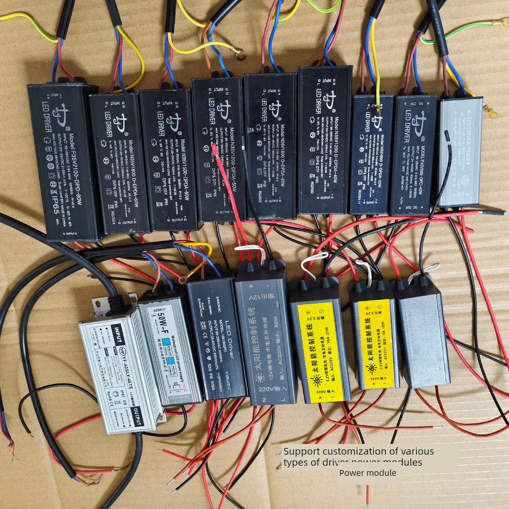 太阳能LED路灯市电互补模块3.2V12V220V通用驱动电源恒流源变压器