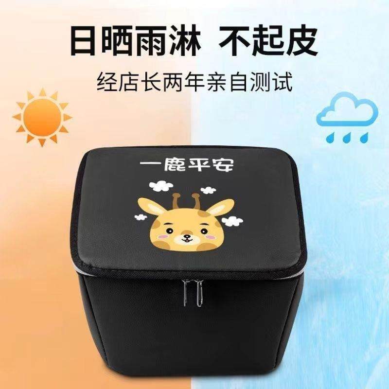 电动车车筐内胆前车篮防水尘罩带盖内篓电瓶自行车筐置物神器车包,电动车/配件/交通工具,电动车车篮/车筐,淘宝优惠券,粉丝福利购,淘宝优惠卷