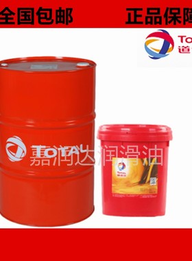 道达尔尼斯妲TOTAL NEVASTANE AW22 32 46 68号食品级抗磨液压油