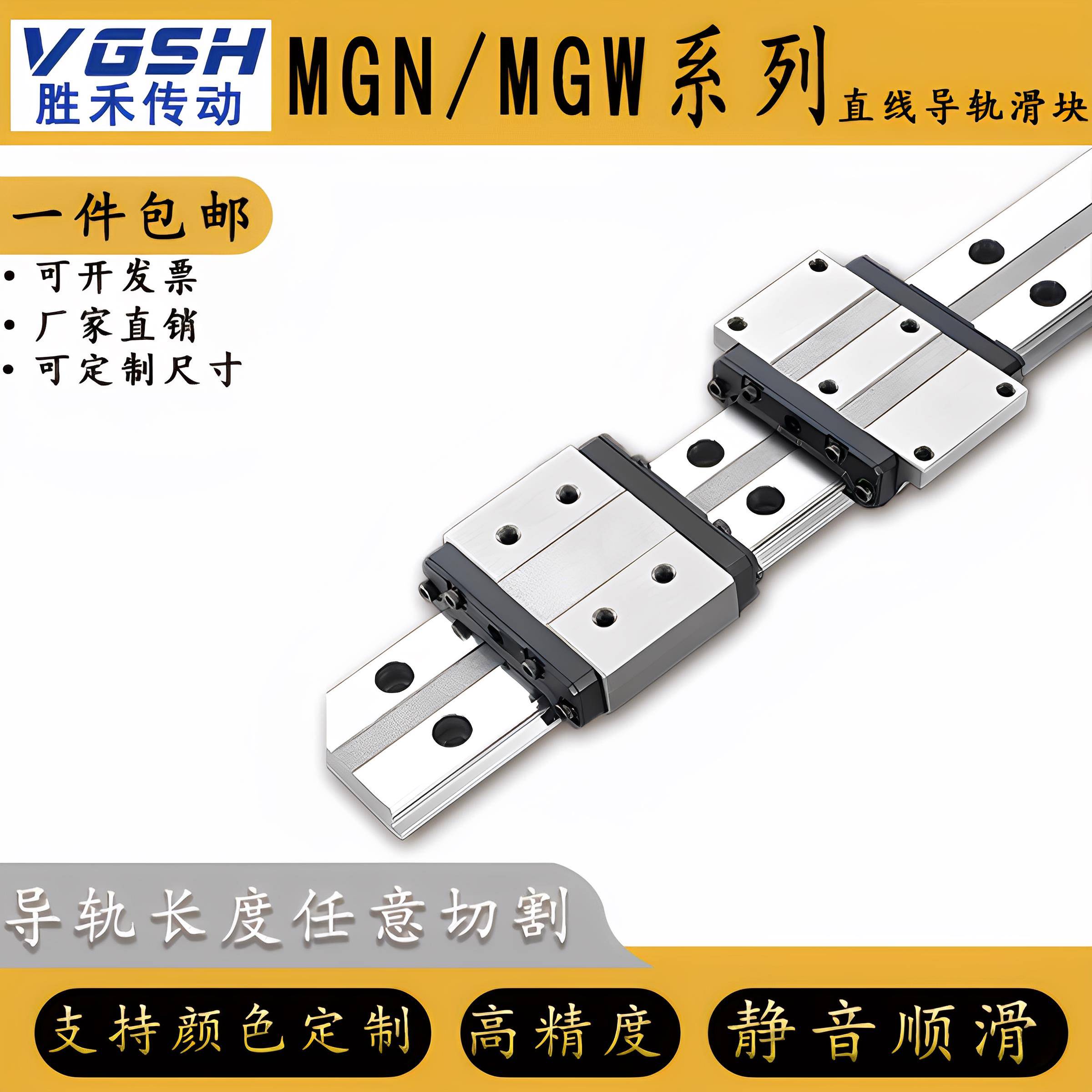 WE国产直线导轨滑块WEH/WEW17/21/27/35/50CA-CC