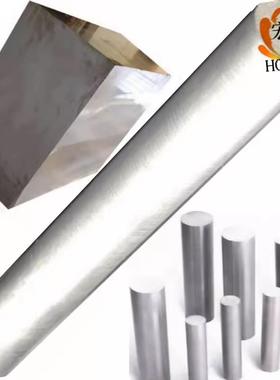 NAK80钢板 NAk80光毛圆 NAK80小直径 P21 10NI3MNCUAl HPM50圆棒