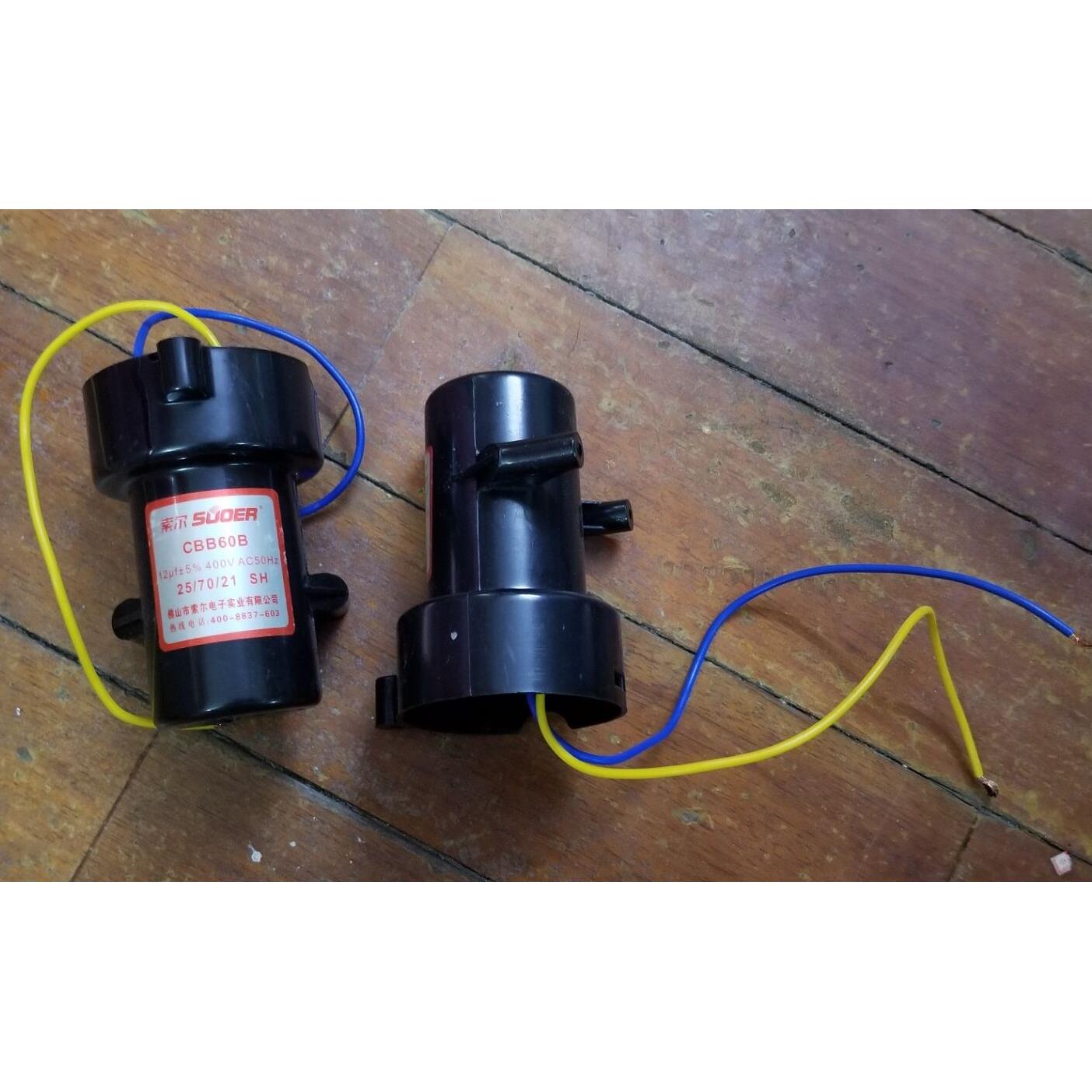 洗衣机电容 CBB60B 12UF 15UF 全自动洗衣机马达电机启动电容器