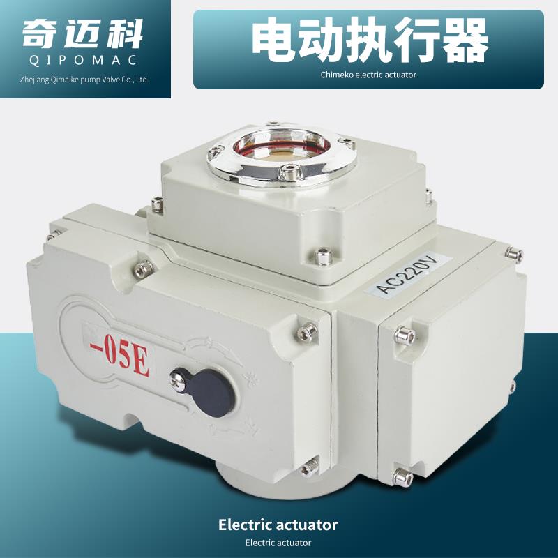 电动阀门风阀球阀蝶阀执行器控制器开关型调节精小型防爆220V/24V
