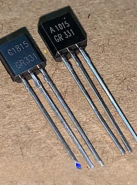 C1815 2SC1815 A1015 2SA1015三极管 TO-92 NPN 全新原装（10对）