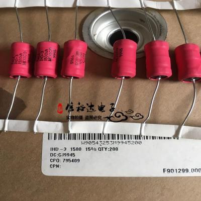 DALE 铁氧体大电流滤波器 RF轴向电感1500UH 1.5MH 600mA