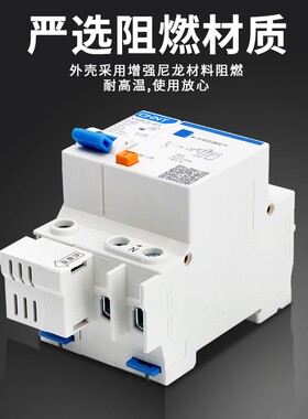 正泰NXBLE D型动力漏电保护断路器小型空气开关漏保16A20A32A63A