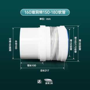 嵌入式160墙洞止回阀厨房抽油烟机管道阀180弯头165/185穿墙风帽