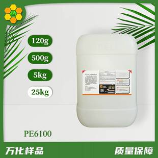 低泡乳化剂 Pluronic PE6100 6200 6400 工业清洗助剂 润湿剂液体