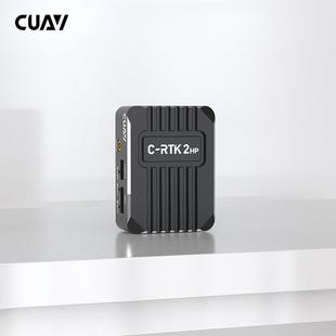 CUAV雷迅C-RTK 2HP双天线厘米级定位定向模块gps无人机开源飞控用