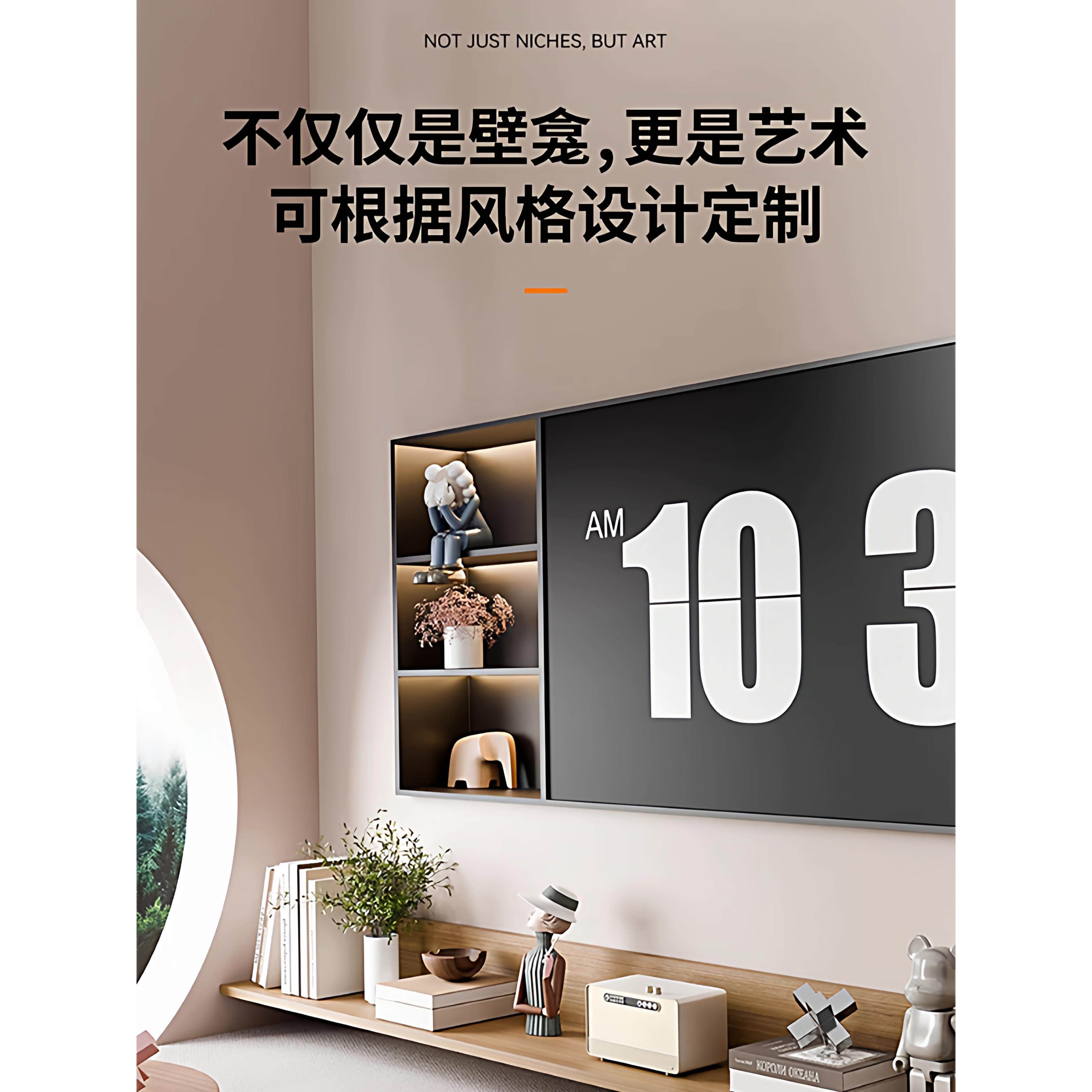 客厅嵌入式65/75/85寸电视机壁龛壁挂金属置物架定制极窄镂空边框