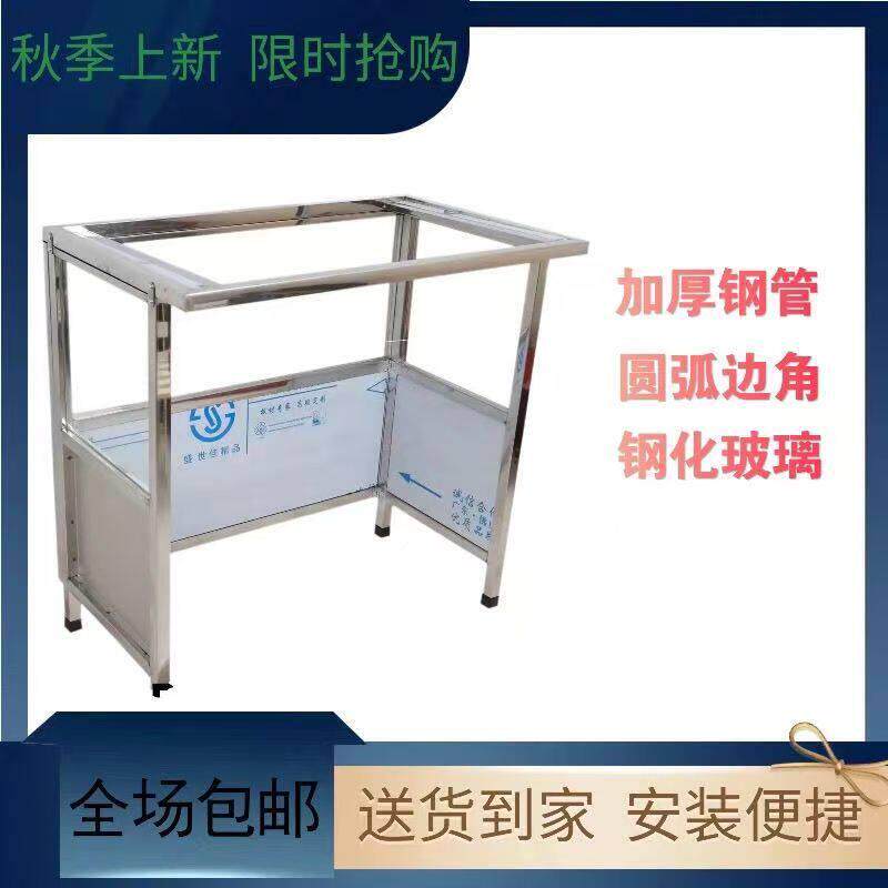 抽油烟机支架免打孔老式阳台厨房钢化玻璃罩立柜式架子烟竈具配件