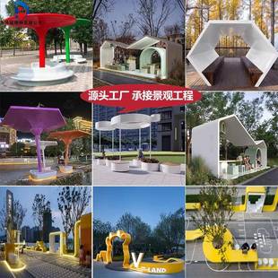 需定制玻璃钢凉亭园林景观座椅休息亭户外公园艺术小屋雕塑廊架美