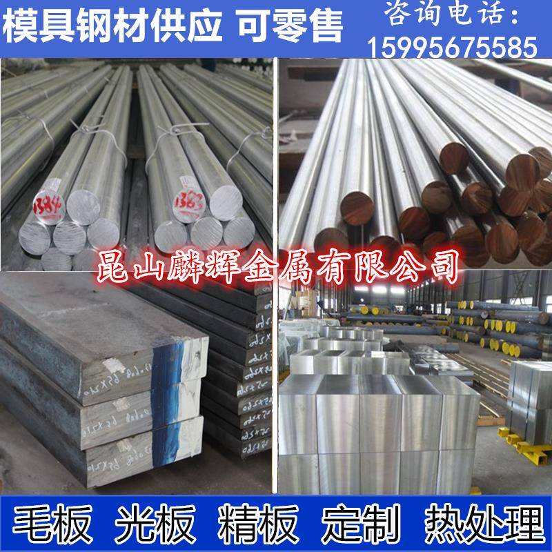 德国90MnCrV8，100Cr6钢板105WCr6，115CrV3，145V33圆钢切割加工