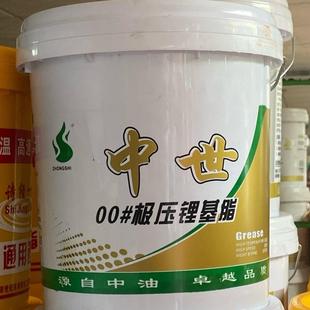 中世高端0号00号奶油半流体奶油润滑脂泵机专用机械用油12公斤