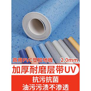 地胶施工水泥地直接铺加厚PVC塑胶地板商用地胶地垫厨房地板胶