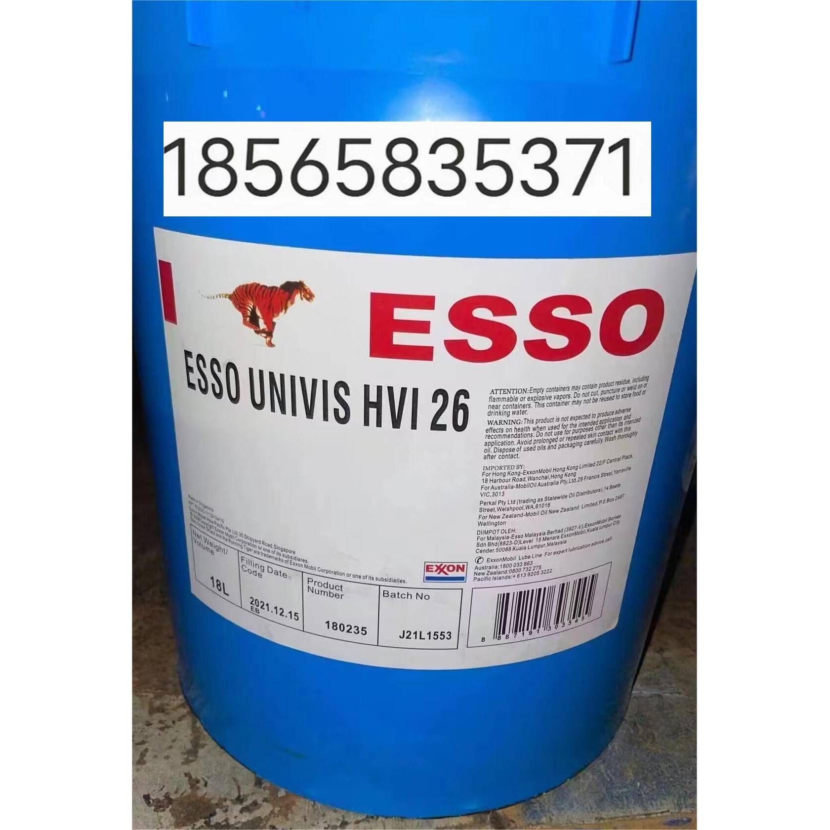 埃索优力威ESSO UNIVIS HVI J 13 26 32高粘度指数低温液压油包邮