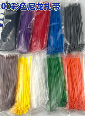 5*200 5×250彩色尼龙扎带3.6mm宽 蓝红黄绿桔黑白灰色塑料扎带