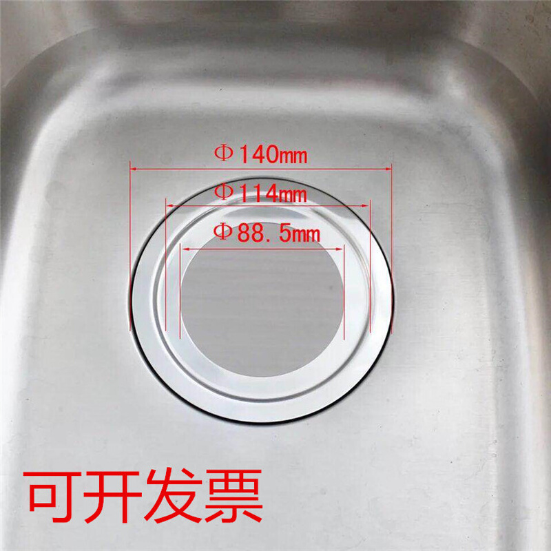 批发厨房140转114mm口径转接片垃圾处理器破碎机变径器配件QS210