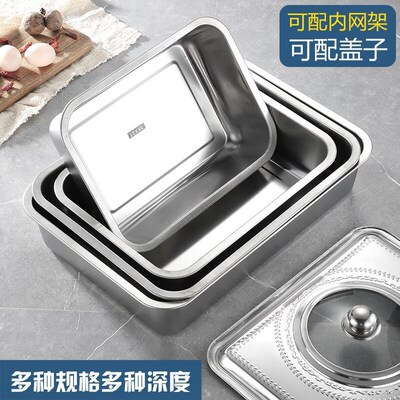 不锈钢盆长方形i托盘盖子商用特大号铁盆方形铁盘盒子带盖加深方