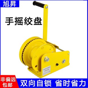 手摇绞盘小型卷扬机双刹车W家用绞盘绞 手动绞盘1200磅双向自锁式