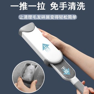 家用衣物粘毛器双面m手持可伸缩除尘刷除毛器家用大衣粘毛大号刷