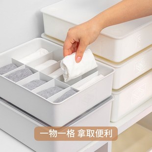 塑料整理盒家用文胸袜子分格整理箱 内衣收纳a盒有盖衣柜内衣内裤