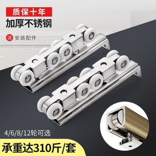 304木门吊轮平移门o轨道推拉门吊轨不锈钢滑轮吊趟门五金门用配件