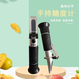 32%糖度計(jì)水果甜度檢測(cè)器 折射儀切P削液濃度計(jì)鋁制糖度 手持式